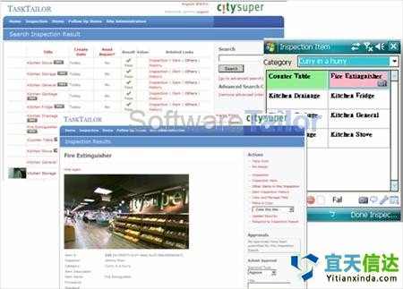 北京軟件開發定制産品套件