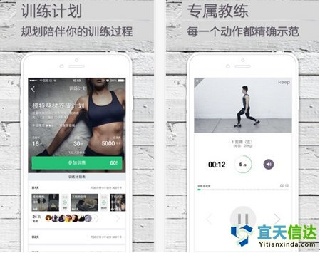 KEEP在健身軟件中口碑、使用率都是穩居於國内軟件的前列。以健身教學視頻工具主打，外界健身社區，新版本的KEEP增加瞭跑步功能，但目前KEEP用戶粘性小，如何利用軟件聚合的人氣來增加用戶粘度和功能上的拓展，是未來KEEP需要考慮的。